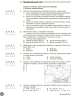 НМТ 2026 Історія України. Повний курс підготовки – Святокум Оксана, Коніщева Светлана (Укр) Ранок (9786178772192) (560799)