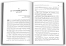 Як подолати неспокій і почати жити. Дейл Карнегі (Укр) Stone Publishing (9789669488848) (521699)