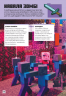 MINECRAFT Будуймо разом! Країна зомбі – Стефані Мілтон (Укр) Артбукс (9786177688845) (542299)