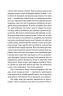 Заручники душі – Жанна Бенамер (Укр) ВСЛ (9789666799862) (542499)