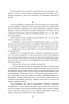 Людиною він був. Хроніки Кліфтона VII (Укр) Фоліо (9789660397088) (502599)