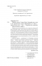 Крилата смерть. Говард Філіпс Лавкрафт (Укр) Фоліо (9789660388086) (502699)