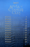 Друїд зі станції Сеул. Том 2 – LiveBEAR, Mun Sung Ho, Jin Seol Woo (Укр) Nasha idea (9786178396725) (562899)