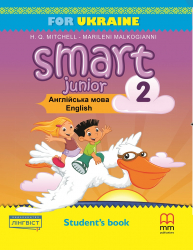 НУШ 2 Smart Junior for Ukraine. Student's Book. Підручник. Мітчелл (Англ) MM Publications (9786177713202) (433199)