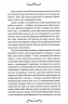 Диявол на коні. Книга 9. Голт В. (Укр) КСД (9786171507906) (514399)