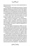 Диявол на коні. Книга 9. Голт В. (Укр) КСД (9786171507906) (514399)