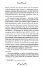 Диявол на коні. Книга 9. Голт В. (Укр) КСД (9786171507906) (514399)