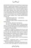 Диявол на коні. Книга 9. Голт В. (Укр) КСД (9786171507906) (514399)