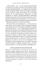 Протокол Волс. Програма відновлення здоров’я при автоімунних захворюваннях – Террі Волс (Укр) BookChef (9786175480816) (545499)