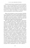 Протокол Волс. Програма відновлення здоров’я при автоімунних захворюваннях – Террі Волс (Укр) BookChef (9786175480816) (545499)