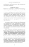 Протокол Волс. Програма відновлення здоров’я при автоімунних захворюваннях – Террі Волс (Укр) BookChef (9786175480816) (545499)