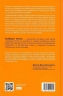 Біткоїновий стандарт. Альтернатива центральним банкам – Сейфедін Аммус (Укр) Наш формат (9786178441579) (555599)