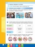 НУШ Інформатика 4 клас. Робочий зошит до підручника Корнієнко, Крамаровська, Зарецька 2024 (Укр) Ранок (9786170974099) (516599)