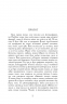 Кава з кардамоном. Йоанна Ягелло (Укр) Урбіно (9789662647105) (497699)