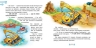 Історії про машини. Читаю кожен день! – Євген Новицький