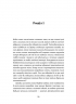 Тінь мертвого бога – Ярослав Шевченко (Укр) Віхола (9786178606015) (558399)