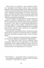 Фортуна капітана Блада. Книга 3. Рафаель Сабатіні (Укр) (9789661044660) (509599)