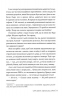 Одного разу в Римі. Книга 1 – Сара Адамс (Укр) РМ (9786178512736) (559899)