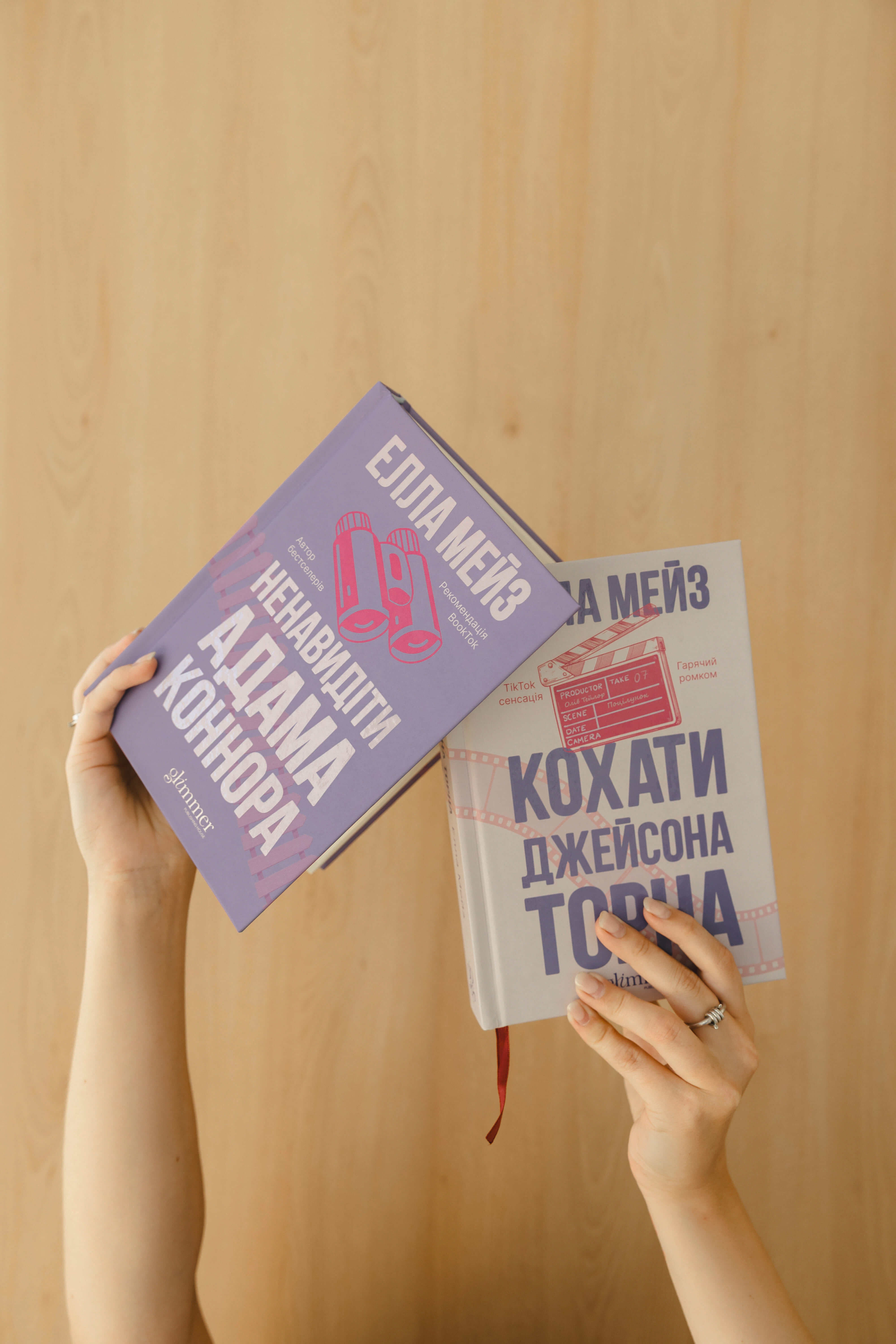 Видавництво Glimmer