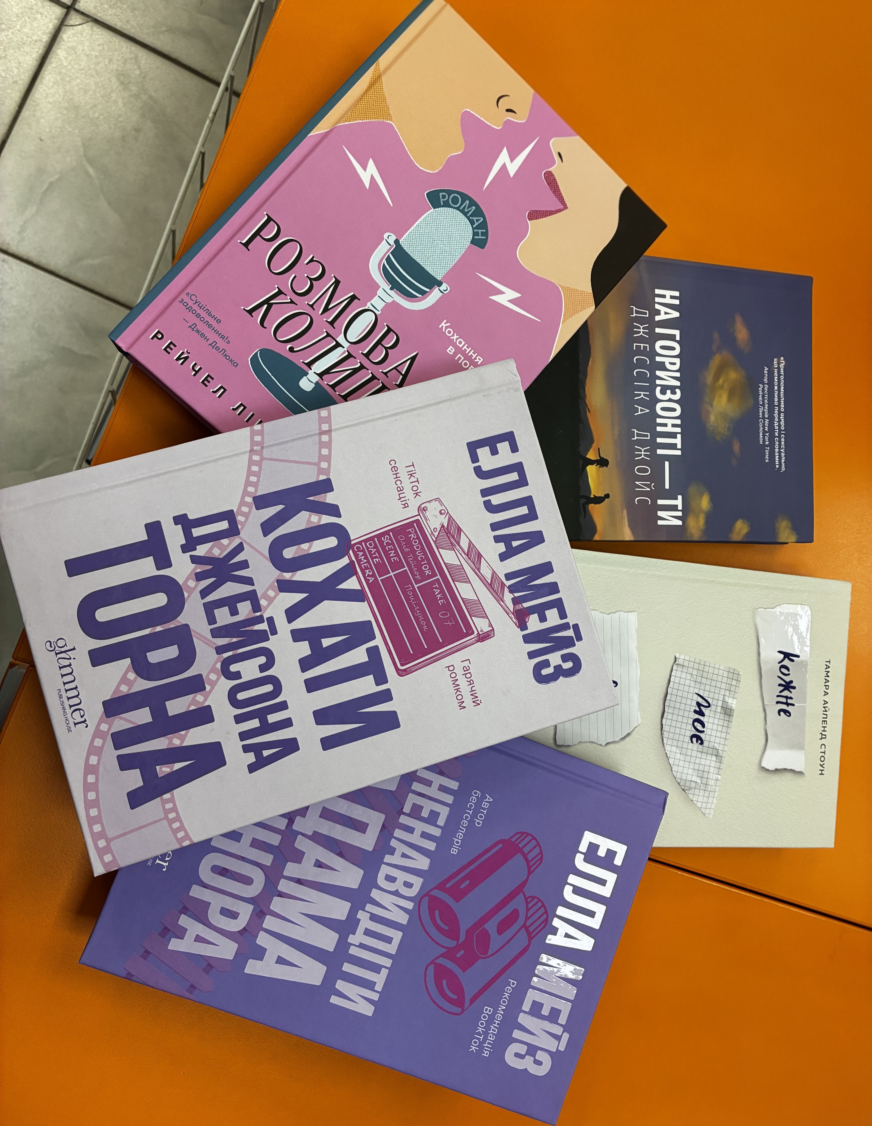 Видавництво Glimmer