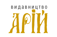 Логотип Видавництва Арій