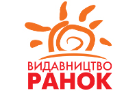 Логотип Видавництва Ранок - Дитяча література