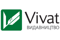 Логотип Видавництва Віват